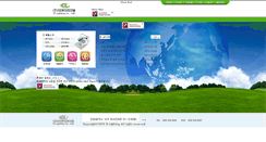 Desktop Screenshot of eilighting.com